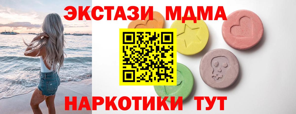 Экстази louis Vuitton  Ecstasy  Брянск  Вход с VPN 