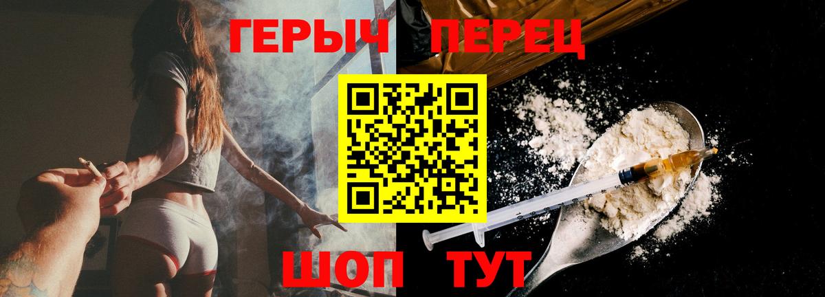 A-PVP Брянск