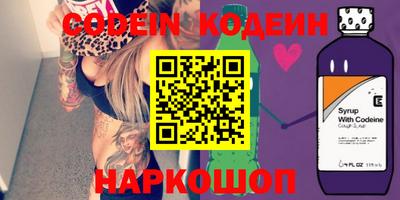 прущий лед Аргун