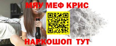 прущий лед Аргун