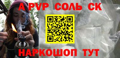 a pvp Апшеронск