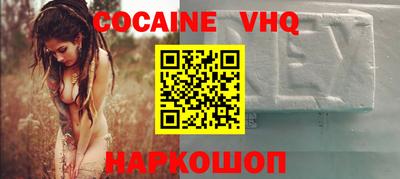 a pvp Апшеронск