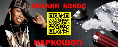 прущий лед Аргун
