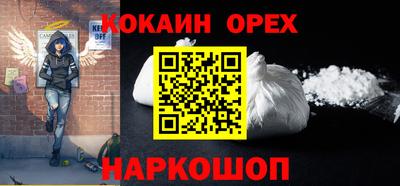 индика Апрелевка