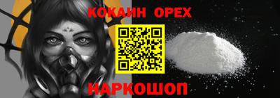 прущий лед Аргун
