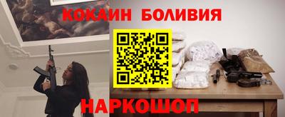 прущий лед Аргун