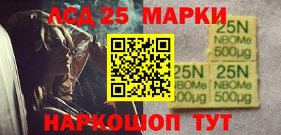 прущий лед Аргун