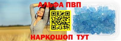 a pvp Апшеронск