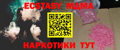 индика Апрелевка