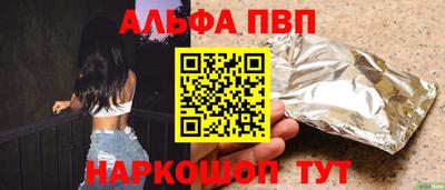 прущий лед Аргун