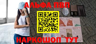 прущий лед Аргун