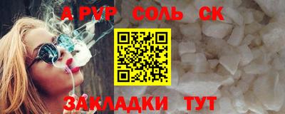 индика Апрелевка