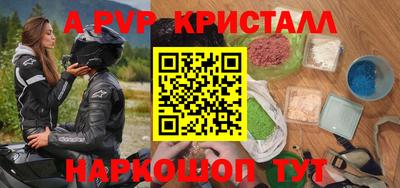 индика Апрелевка