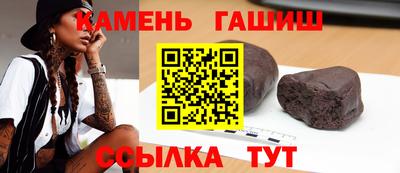 прущий лед Аргун