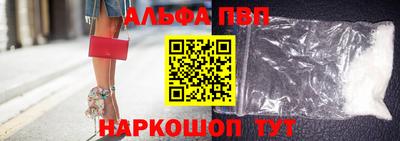 мдма Бийск