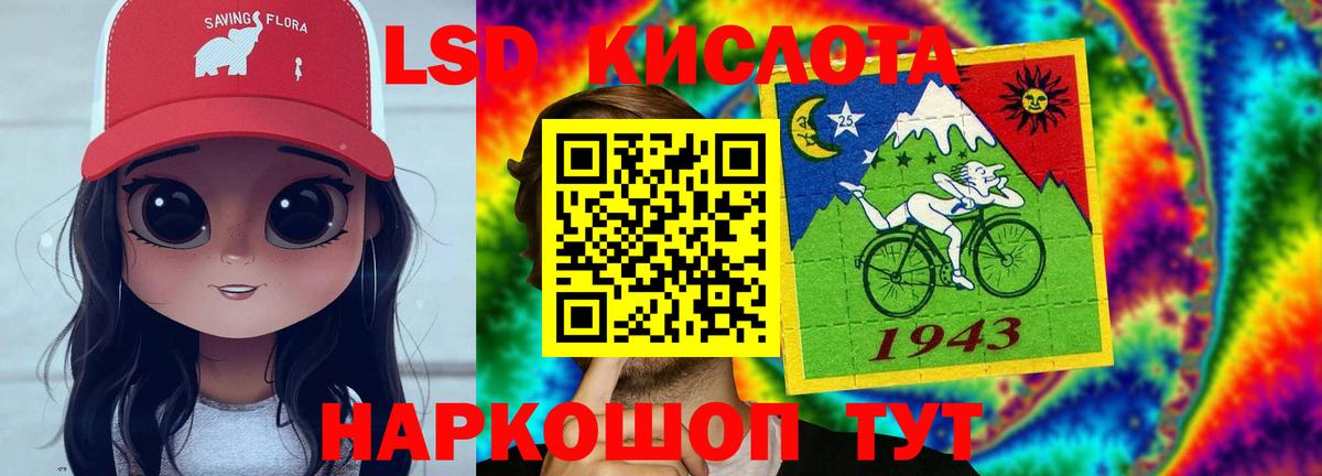 Лсд 25 экстази  LSD-25 экстази ecstasy  Лсд 25 экстази ecstasy  Вход с VPN  Брянск 
