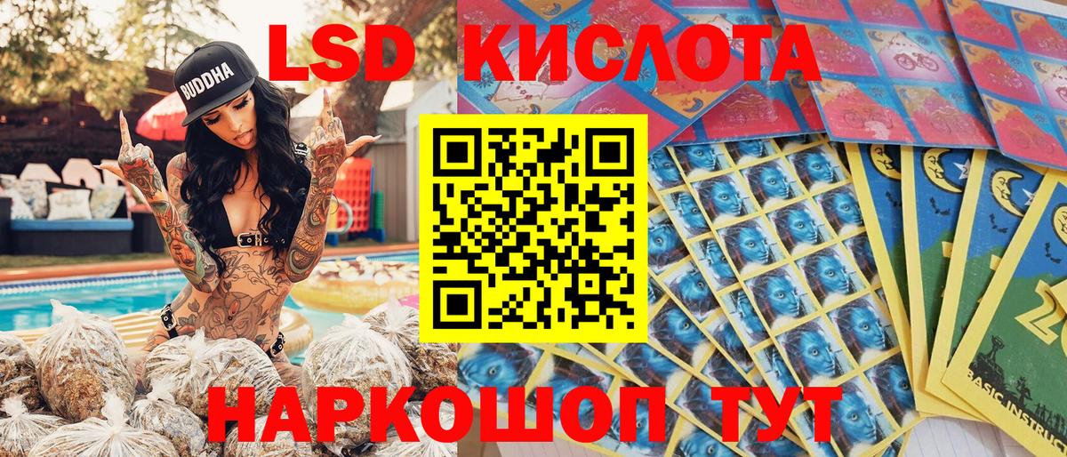 Наркотические марки 1500мкг Брянск