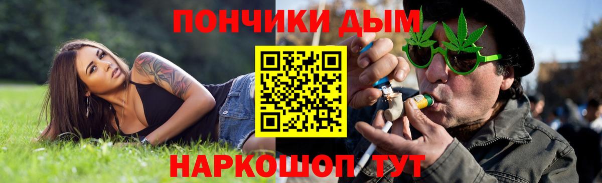 Каннабис план  Бошки Шишки конопля  Конопля семена  Брянск  Вход с VPN 